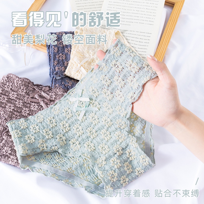 Quần Lót cotton Lưng Vừa Phối Ren Thoáng Khí Thoải Mái Cho Nữ