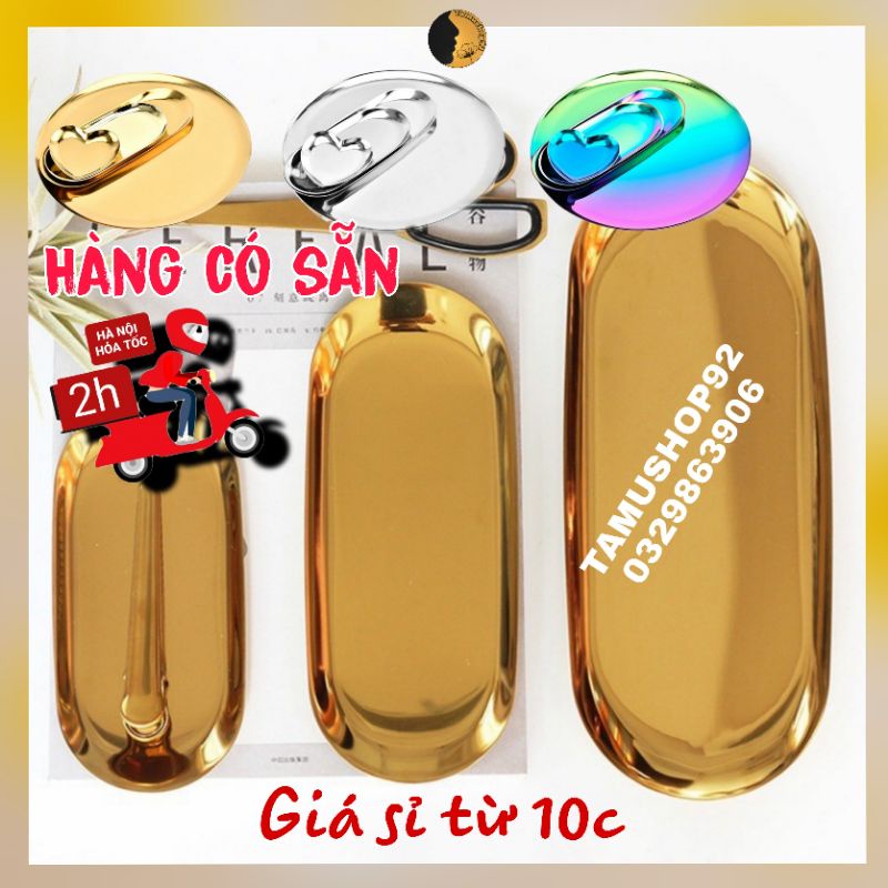 Khay Đựng Trang Sức TAMUSHOP92 Đĩa Inox Vàng Son Mỹ Phẩm Bằng Kim Loại Hình Bầu Dục KKL001