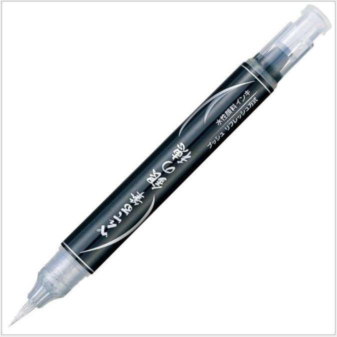 Bút Lông viết thư pháp Pentel XGFH-X mực nhũ vàng/ nhũ bạc