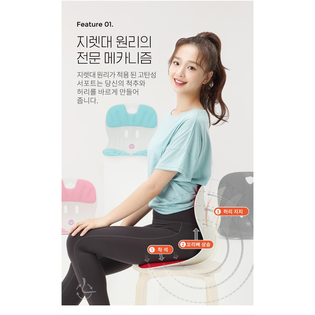 Curble Chair Wider điều chỉnh tư thế chống gù Korea