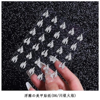 Sticker ngọn đuốc nhũ flash dán móng