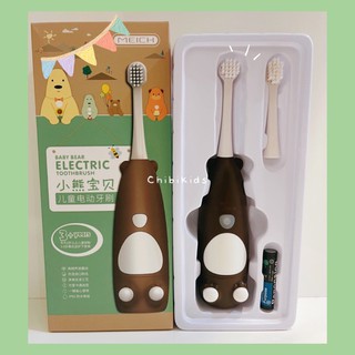 Máy đánh răng tự động cho bé, CHIBIKIDS , bàn trải điện, bàn trải đánh răng, bàn trải đánh răng điện