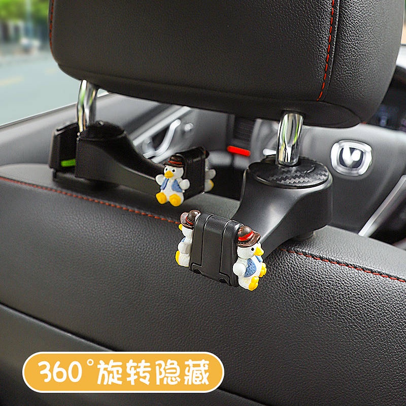 Car Hook Car Seat Back Hook Multi-Functional Cute Cartoon Front and Rear Storage Hook Car Supplies Auto department store supplies