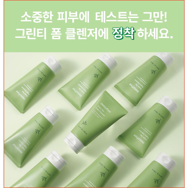 (Hàng Mới Về) Sữa Rửa Mặt Chiết Xuất Trà Xanh Innisfree 150ml