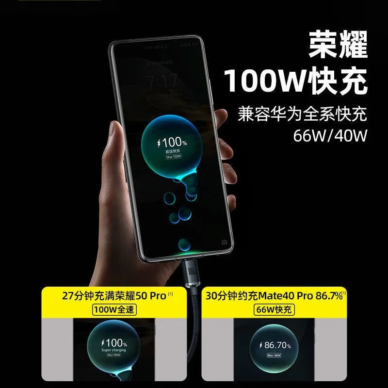 Dây Cáp Sạc Nhanh 120w 6a usb Loại c Cho android xiaomi huawei