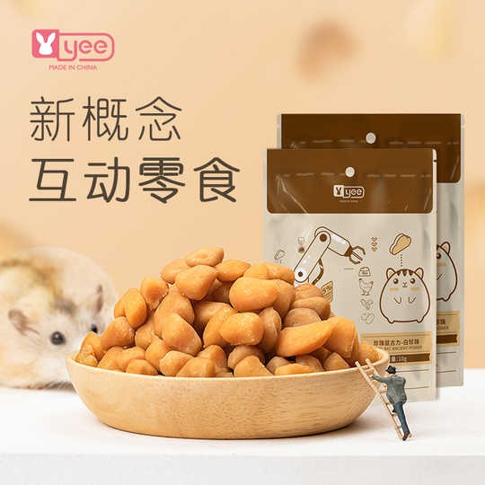 thịt viên ngũ cốc YEE cho hamster / sóc/ nhím/ dumbo/ rat/ đuôi mập/ ...10gr