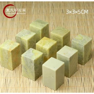 Mực dấu, hộp đựng dấu ,Phôi Dấu triện đá thư pháp chưa khắc