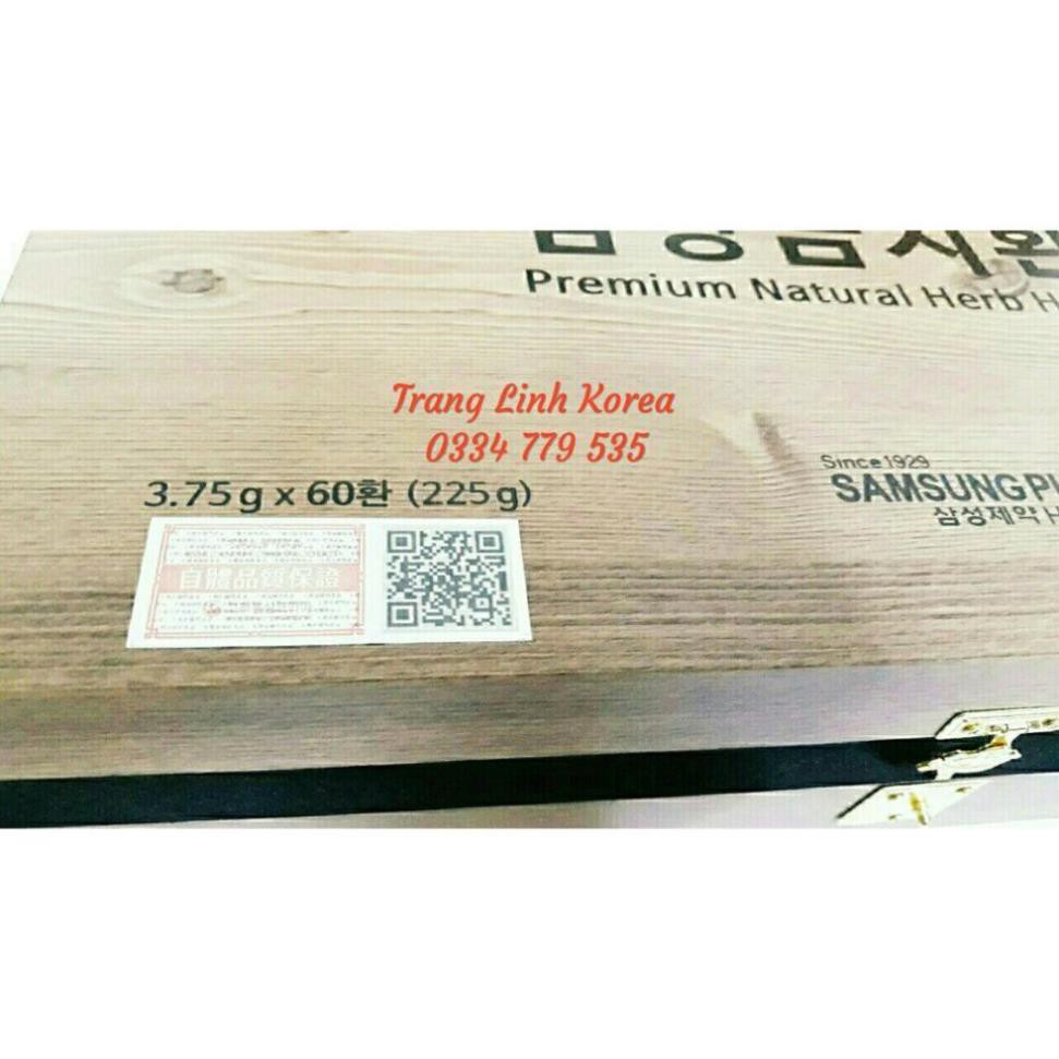 [ Hàng chuẩn Combo 2 hộp ] An cung hộp gỗ 60 viên, Bổ não Samsung GumJeeHwan nội địa Có Tem