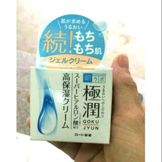 Kem dưỡng ẩm hadalabo dành cho da khô