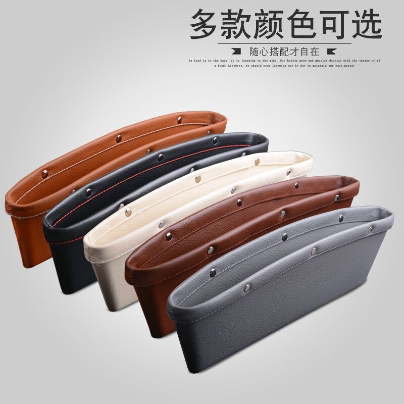 Hộp Da Đựng Đồ Đa Năng Gắn Khe Ghế Ngồi Xe Hơi