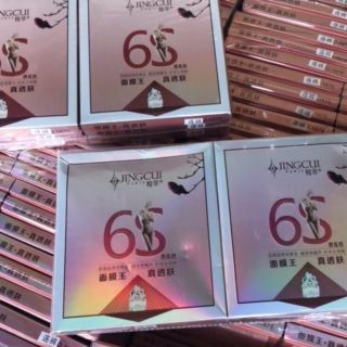 Combo 1 quần tất 3d 6s và 1 quần tất 3d sk