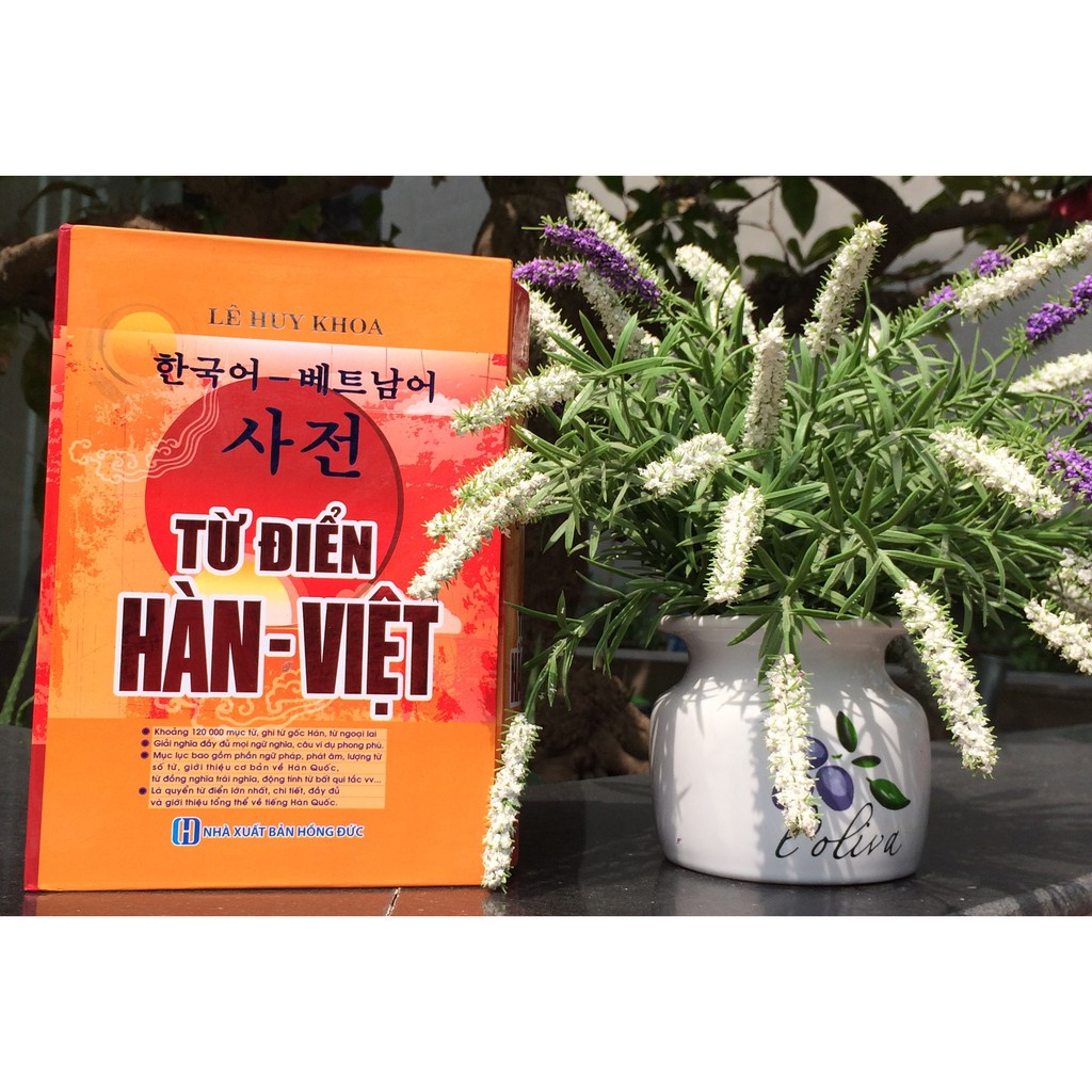Sách - Từ Điển Hàn - Việt  Tặng Cuốn Những từ Dễ Nhầm Lẫn Trong Tiếng Hàn