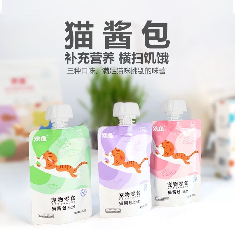 Súp nắp vặn mèo nằm nội địa trung