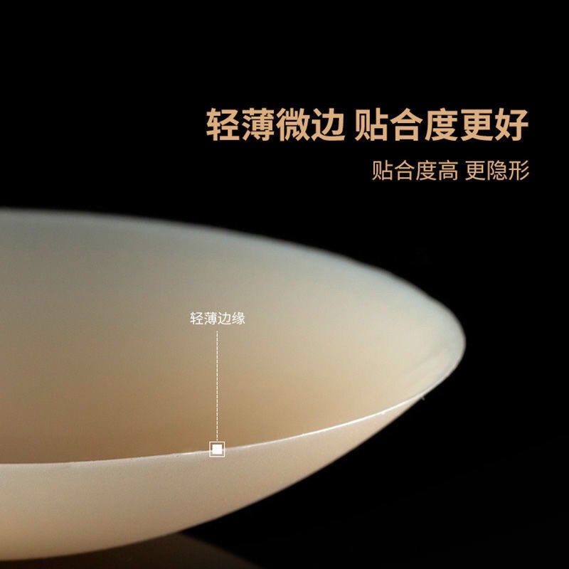 Miếng Dán Ngực Bằng Silicone Tự Dính Không Dùng Keo