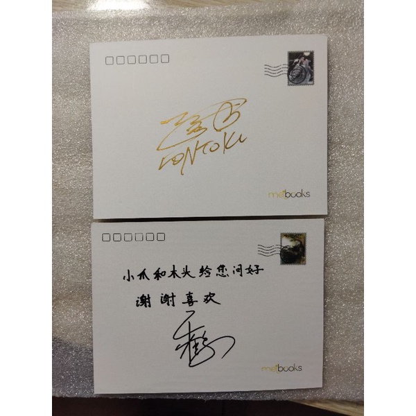 Chữ ký tay Hontoku siêu hiếm