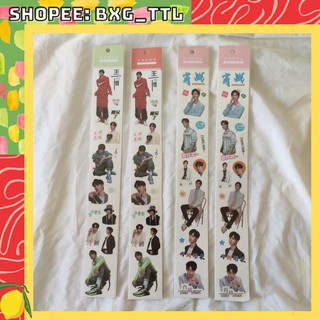 Sticker hình tiêu chiến - sticker hình vương nhất bác