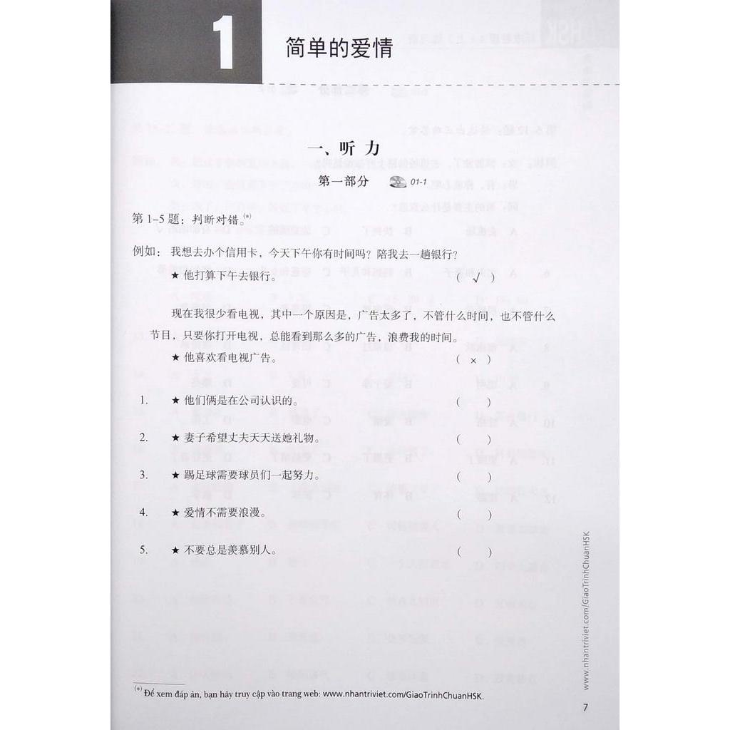 Sách Giáo Trình Chuẩn HSK 4 - Tập 1 - Sách Bài Tập