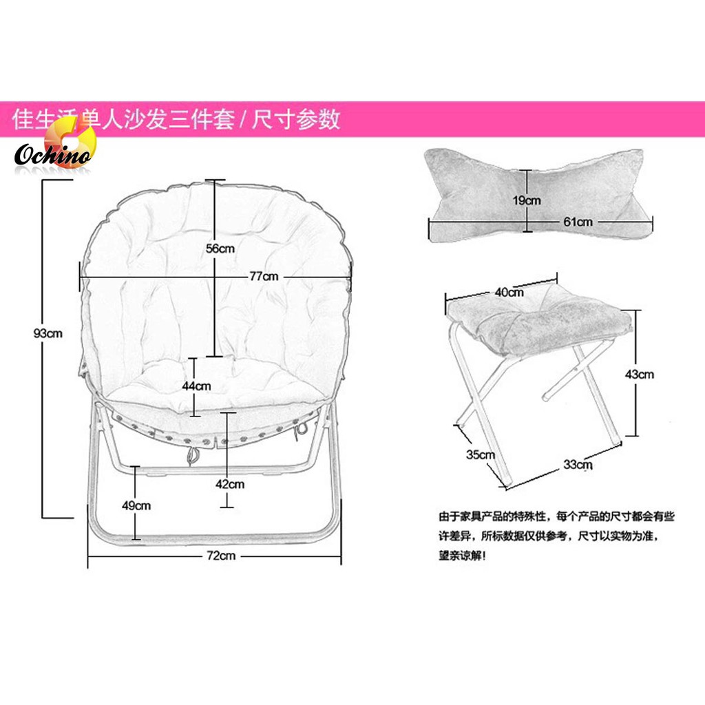 Ghế Tựa Lưng Thư Giãn, Ghế Sofa Đơn Thư Giãn Hàng Nhập Khẩu Khẩu nguyên chiếc Gồm 3 Món (Đủ Màu)