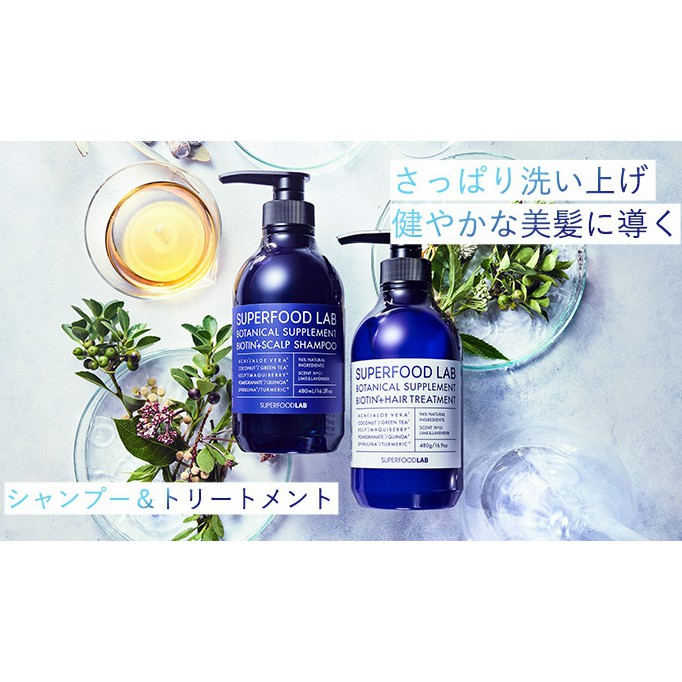 Dầu Gội Cho Tóc Dầu Super Food Lab Botanical Supplement Biotin + Scalp Shampoo 480ml - Hàng chính hãng