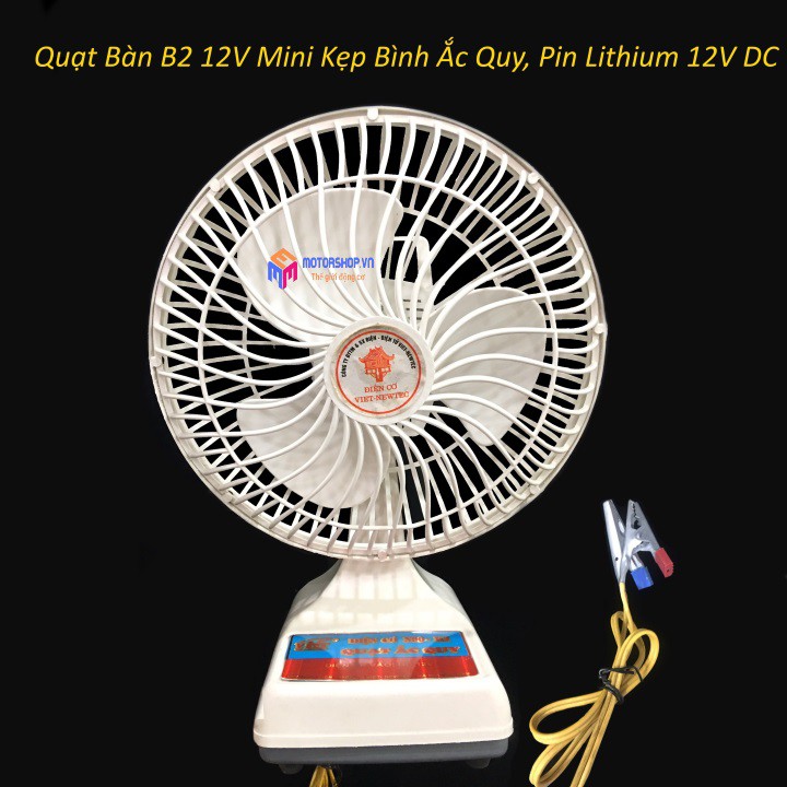 MTS Quạt Bàn B2 12V Mini Kẹp Bình Ắc Quy, Pin Lithium 12V DC Siêu Khỏe