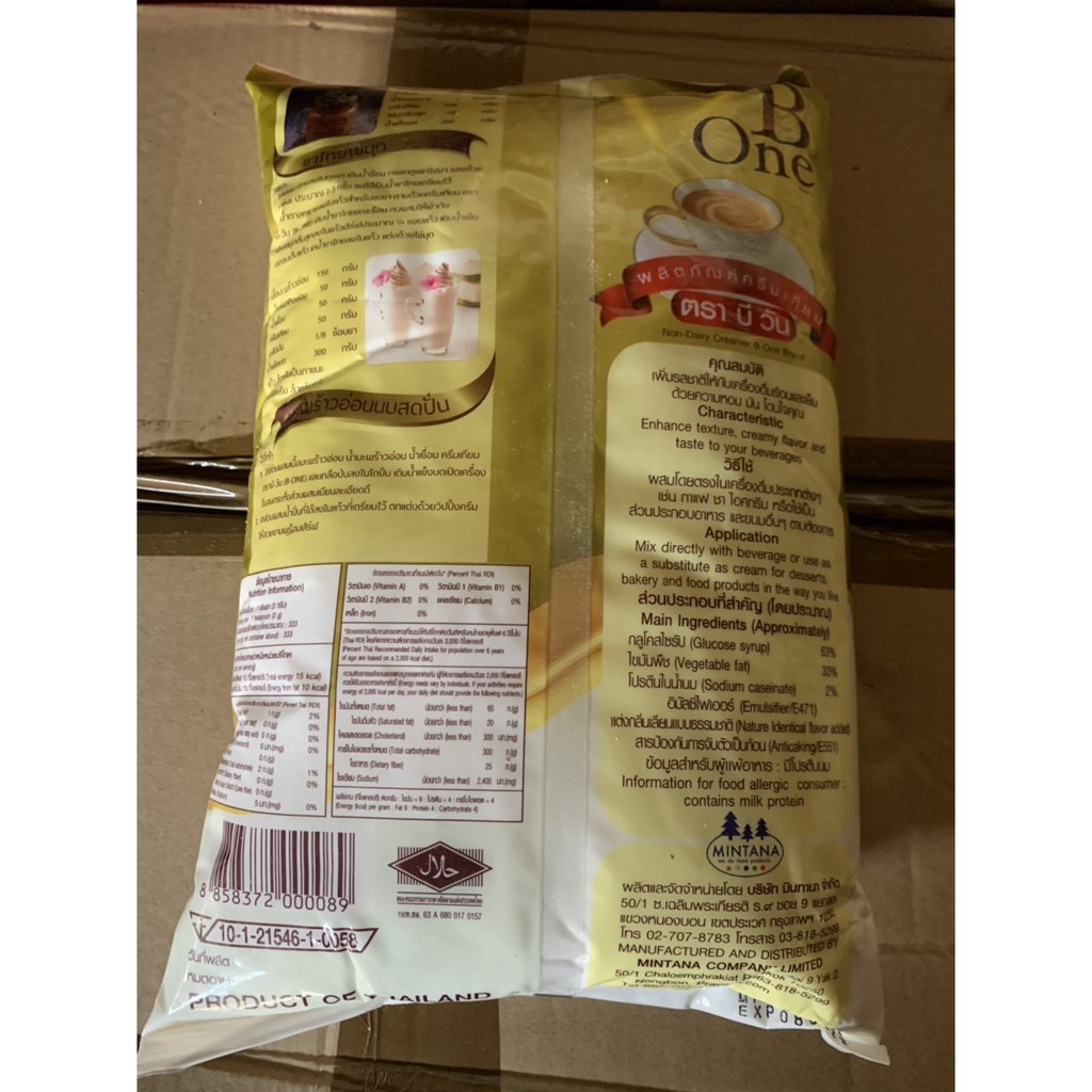 Bột sữa Bột béo pha trà sữa BOne (gói 1Kg) _ Thơm ngon hảo hạng