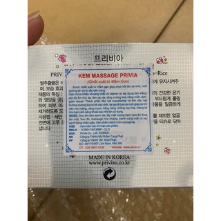 Kem massage mặt cao cấp Privia 300g