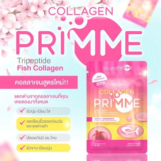 Viên uống collagen Primme Thái Lan