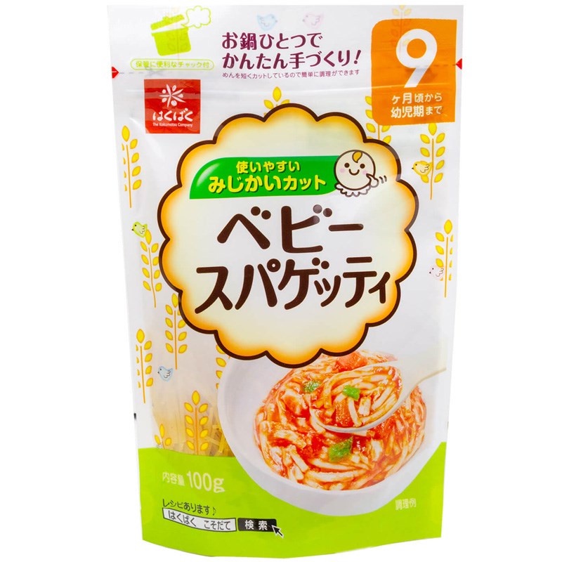 Mì Udon Rau Củ tách muối Hakubaku cho bé từ 7 tháng Và 9 tháng (GÓI)
