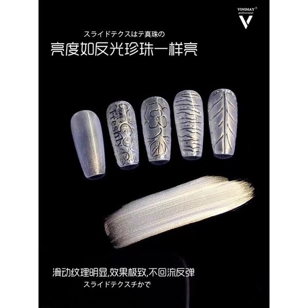 sơn gel ánh trai 3d vinimay 6 màu  đẹp súc sắc