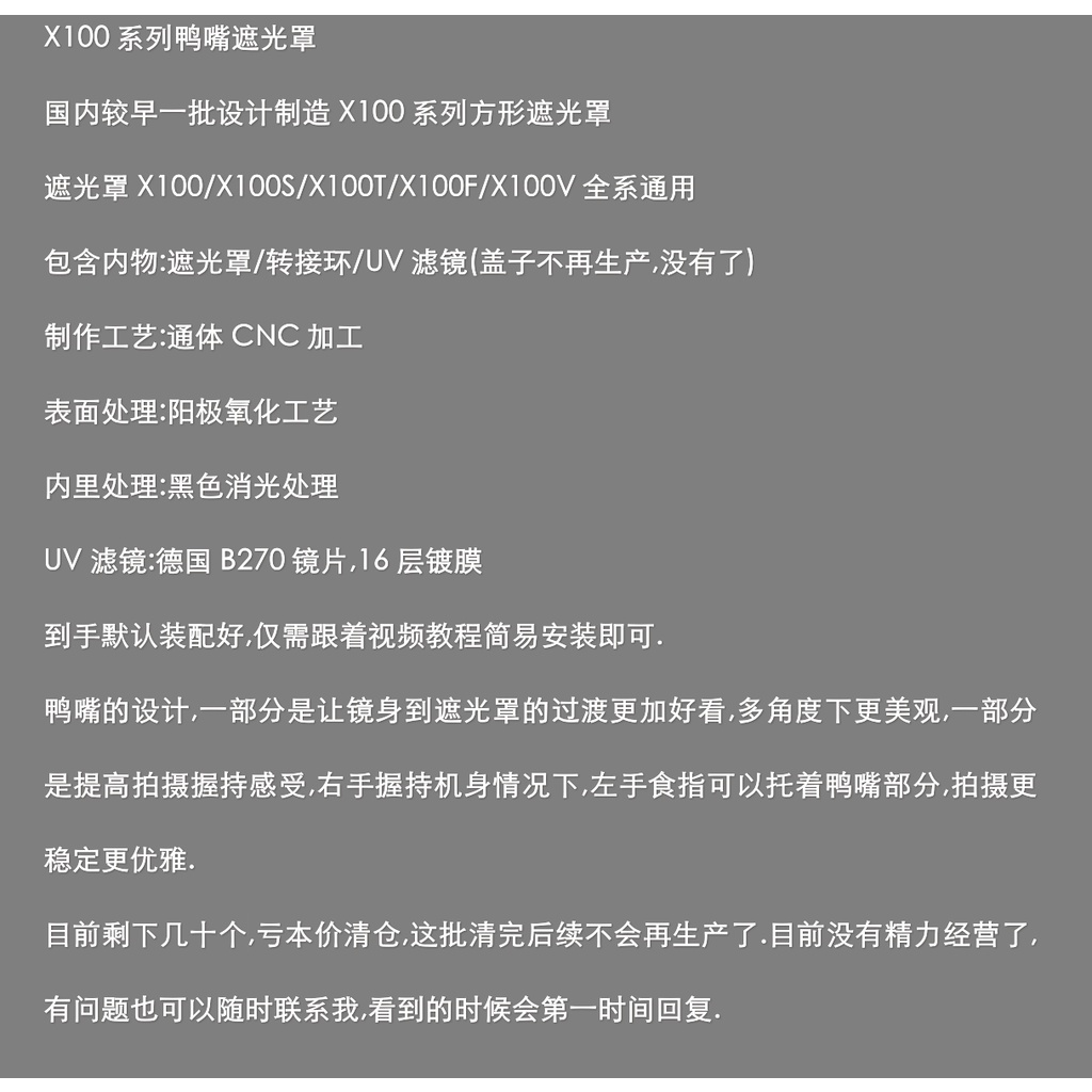 Bộ Lọc Tia UV Cho Máy Ảnh Fuji x100v