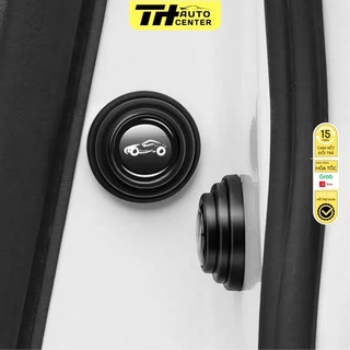 Đệm giảm chấn ô tô - Nút giảm lực đóng cửa xe ô tô, Miếng Dán Chống Sốc- Nhiều loại logo các hãng
