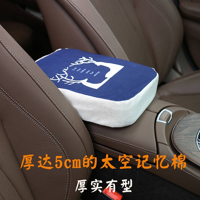 Automobile Armrest Box Cover Car Cushion Central Armrest Storage Area Sets Memory Pad Car Armrest Pad Heightening R Star GTA car accessories cF3K