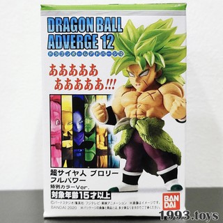 Mô hình chính hãng Bandai Figure Dragon Ball Adverge Motion 12 -  Broly Super Saiyan Full Power (Tóc xanh đục)