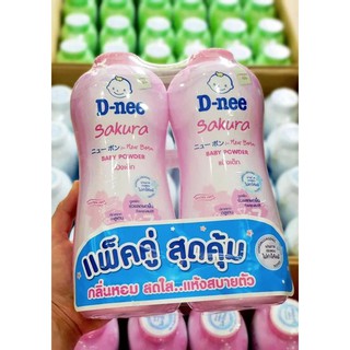 Phấn rôm em bé Dnee Thái Lan