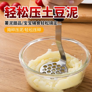 Dụng cụ nghiền thức ăn cho bé tiện lợi dễ sử dụng
