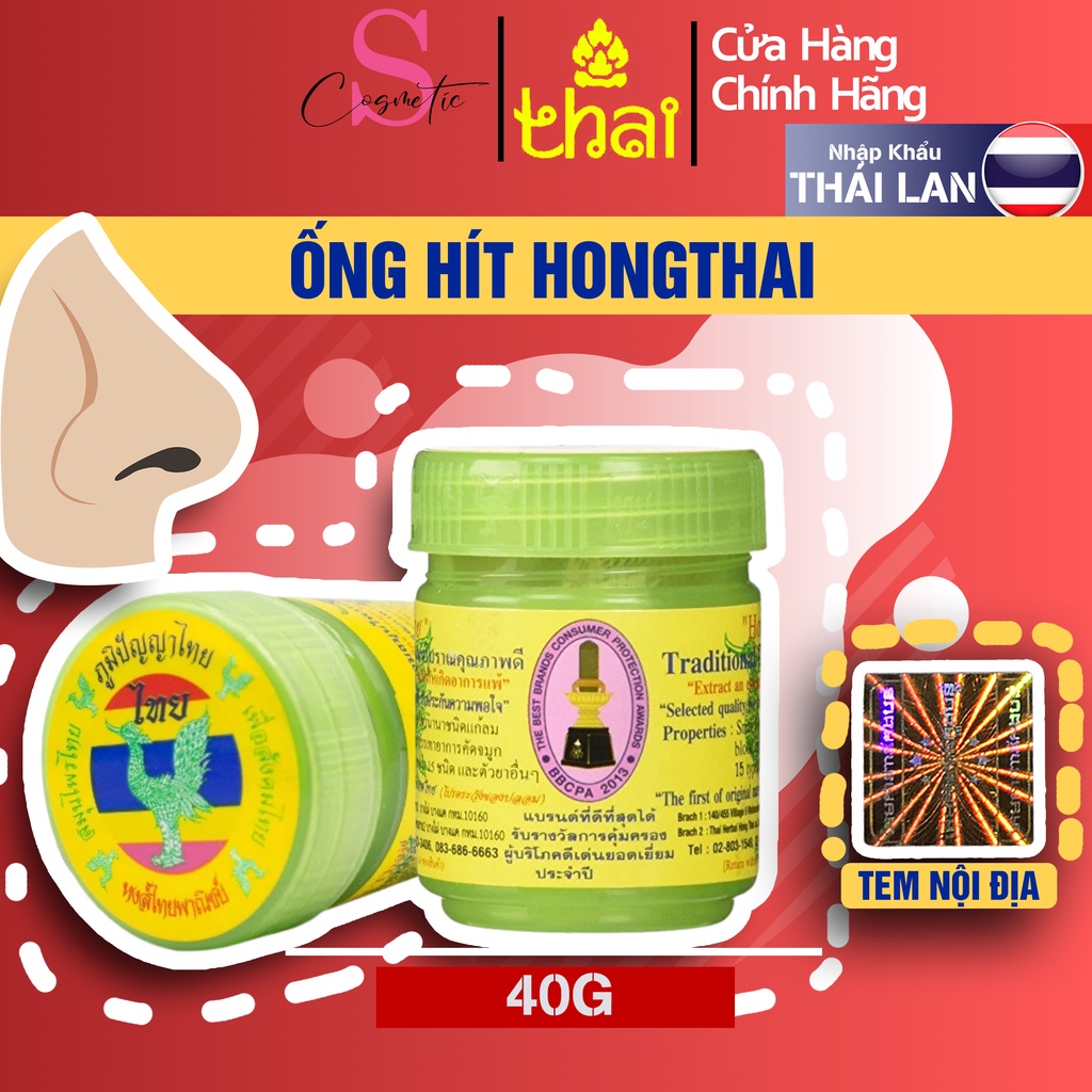 Dầu Hít Thảo Dược Hongthai 40g Brand Compound Herb Inhaler Nội Địa Thái Lan