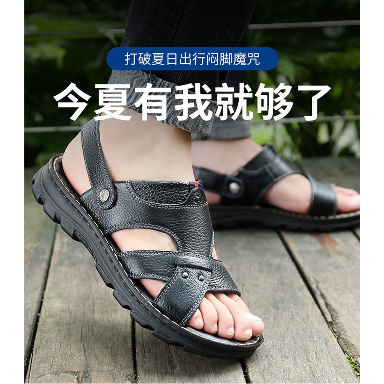 Giày Sandal Da Bò Thật Thời Trang Mùa Hè Cho Nam Trung Niên