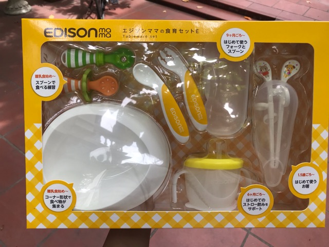 Bộ ăn dặm tổng hợp Edison nội địa Nhật