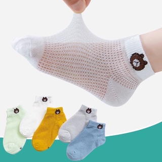 Set 5 Đôi Tất Gấu Cho Bé Sơ Sinh