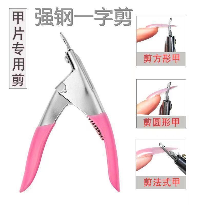 Kềm cắt móng giả chuyên dụng nail