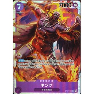 Lá bài thẻ bài one piece king - super rare - op01-096
