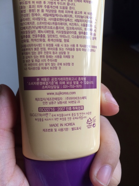 Kem nền Aspasia BB Cream 4U Special Solution WRINKLE | BigBuy360 - bigbuy360.vn