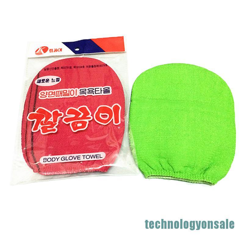 Găng Tay Tẩy Tế Bào Chết Phong Cách Hàn Quốc 2 Màu Tùy