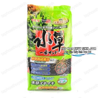 GEX - Water Plant Sand | Phân nền cao cấp cho hồ cá thuỷ sinh