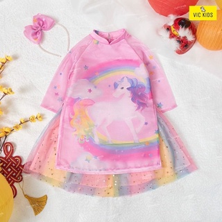 Áo dài cách tân pony 1-10 kèm bờm