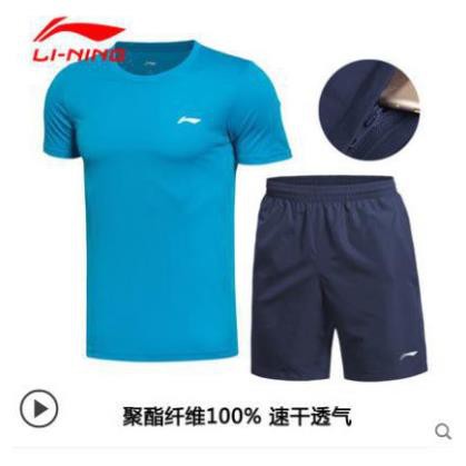 xa kho Bộ áo lining chính hãng . Hàng như hình chất lượng tốt yu tin chất lượng | Bán Chạy| 2020 : ₁ $ !