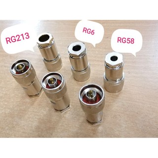 Đầu jack N male đực đuôi vặn ốc lục giác giữ cáp đồng trục RG58 RG6 RG213