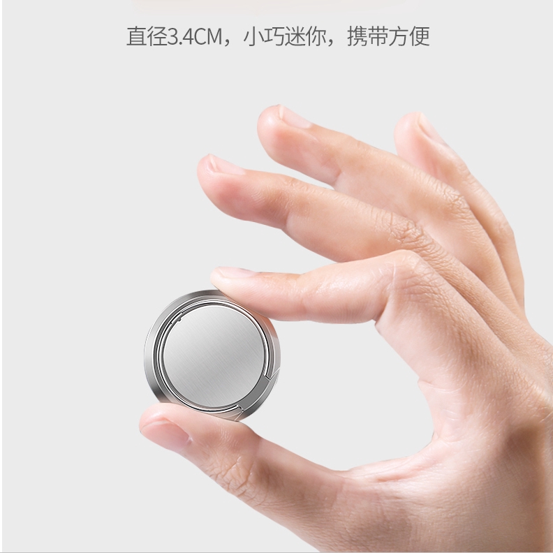 Nhẫn giữ có đế kim loại tiện dụng dành cho điện thoại thông minh for  iPhone Huawei Vivo Oppo Xiaomi Samsung