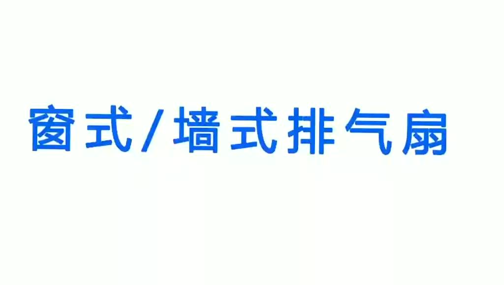 Quạt Thông Gió, Quạt Hút mùi, Quạt hút gió ... nhà vệ sinh/ Phòng Bếp - FD250/ FD300 Công suất 100-120w - Có Chiết áp | BigBuy360 - bigbuy360.vn