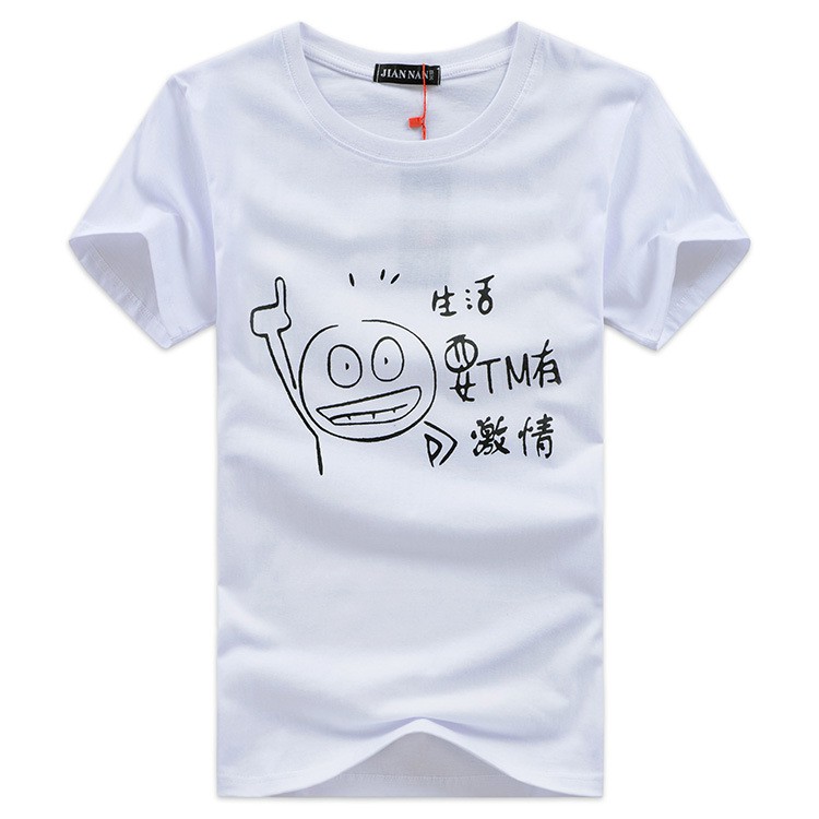 Áo T-shirt nam, cộc tay, tay lỡ, phong cách Hàn Quốc, phù hợp cho mùa hè, hàng xuất khẩu, mẫu mới nhất HÀNG XỊN